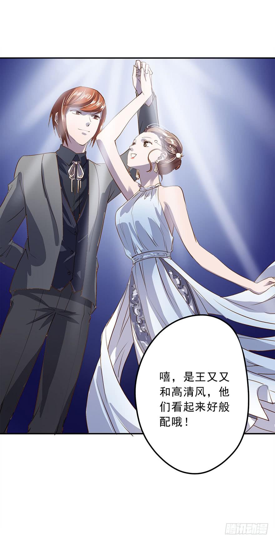 去告白吧！(1/2)-第31话