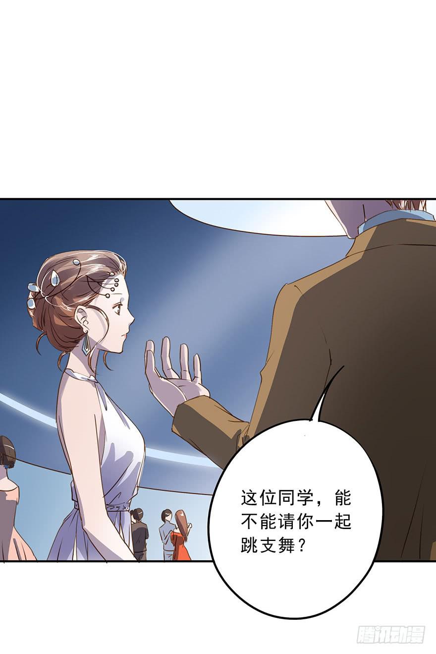 去告白吧！(1/2)-第31话