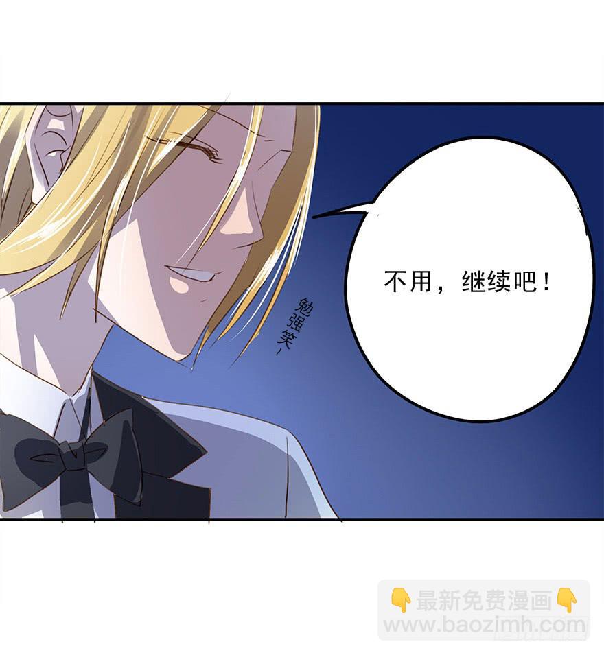 去告白吧！(1/2)-第31话