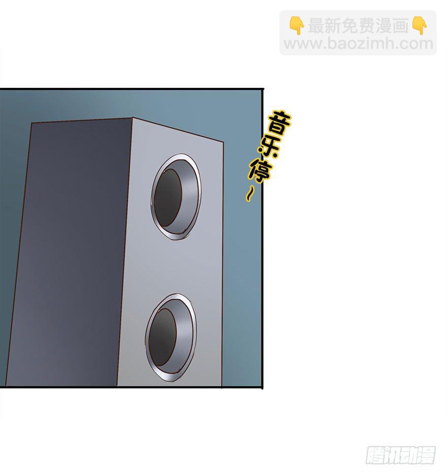 去告白吧！(1/2)-第31话