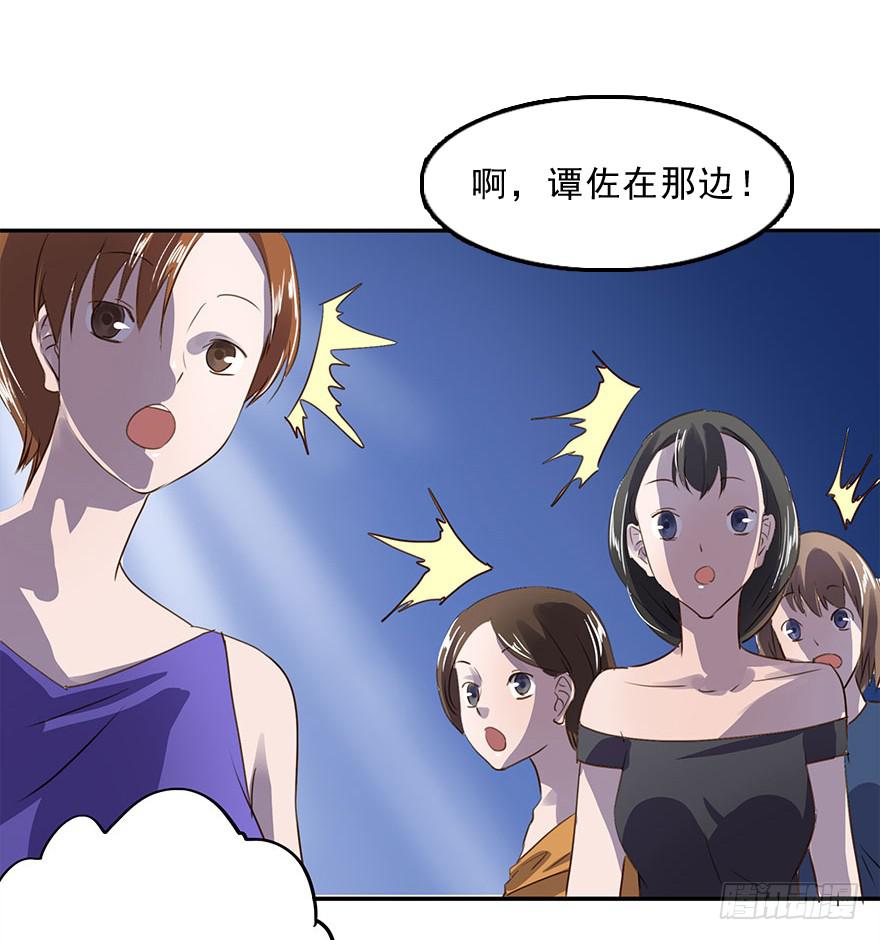 去告白吧！(1/2)-第31话