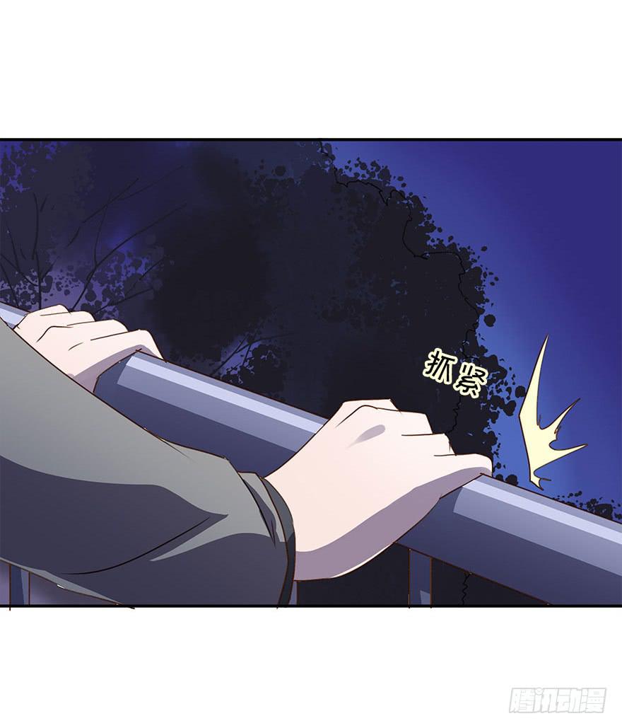 去告白吧！(1/2)-第31话