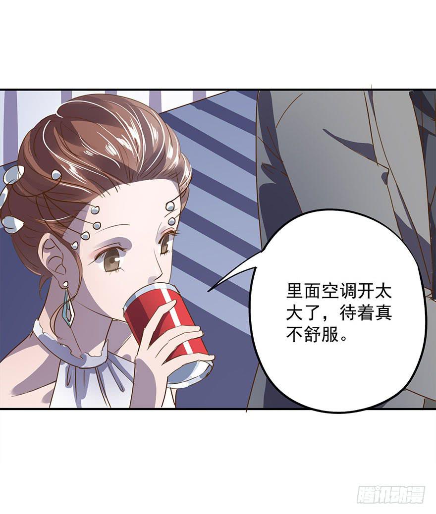 去告白吧！(1/2)-第31话