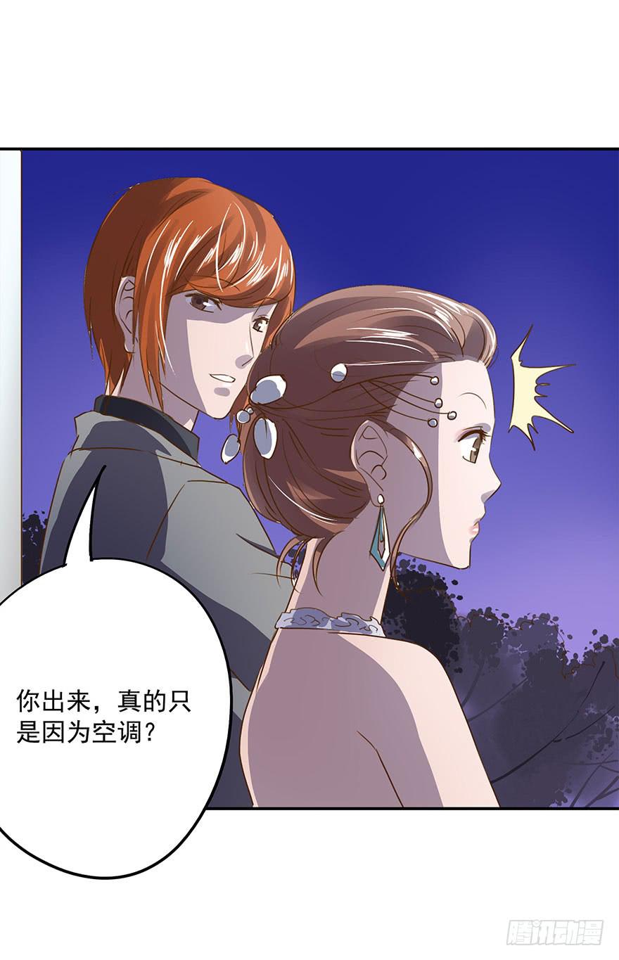 去告白吧！(1/2)-第31话