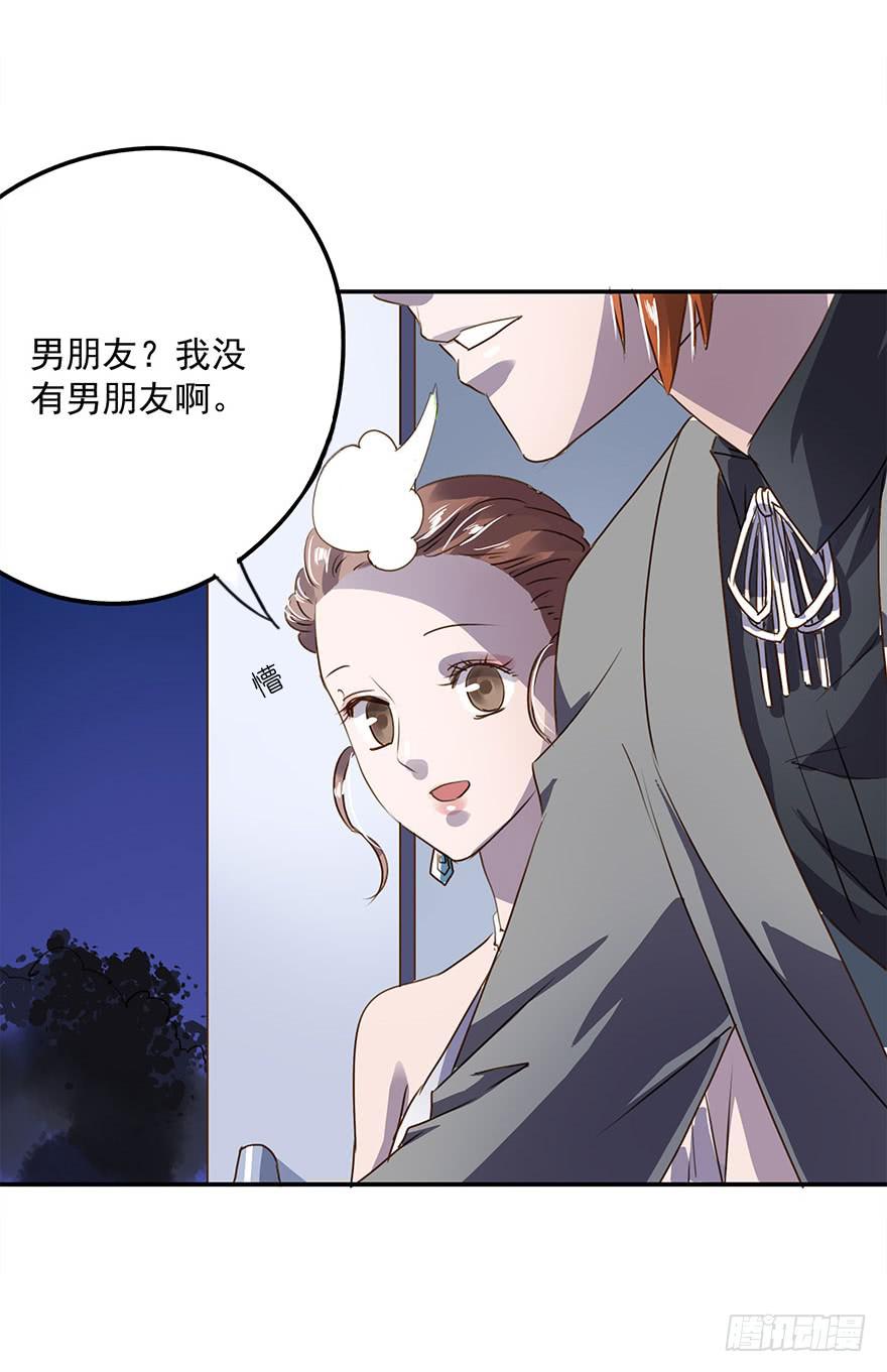 去告白吧！(1/2)-第31话