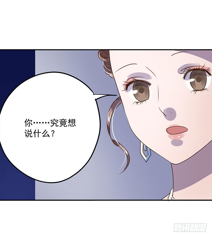 去告白吧！(1/2)-第31话
