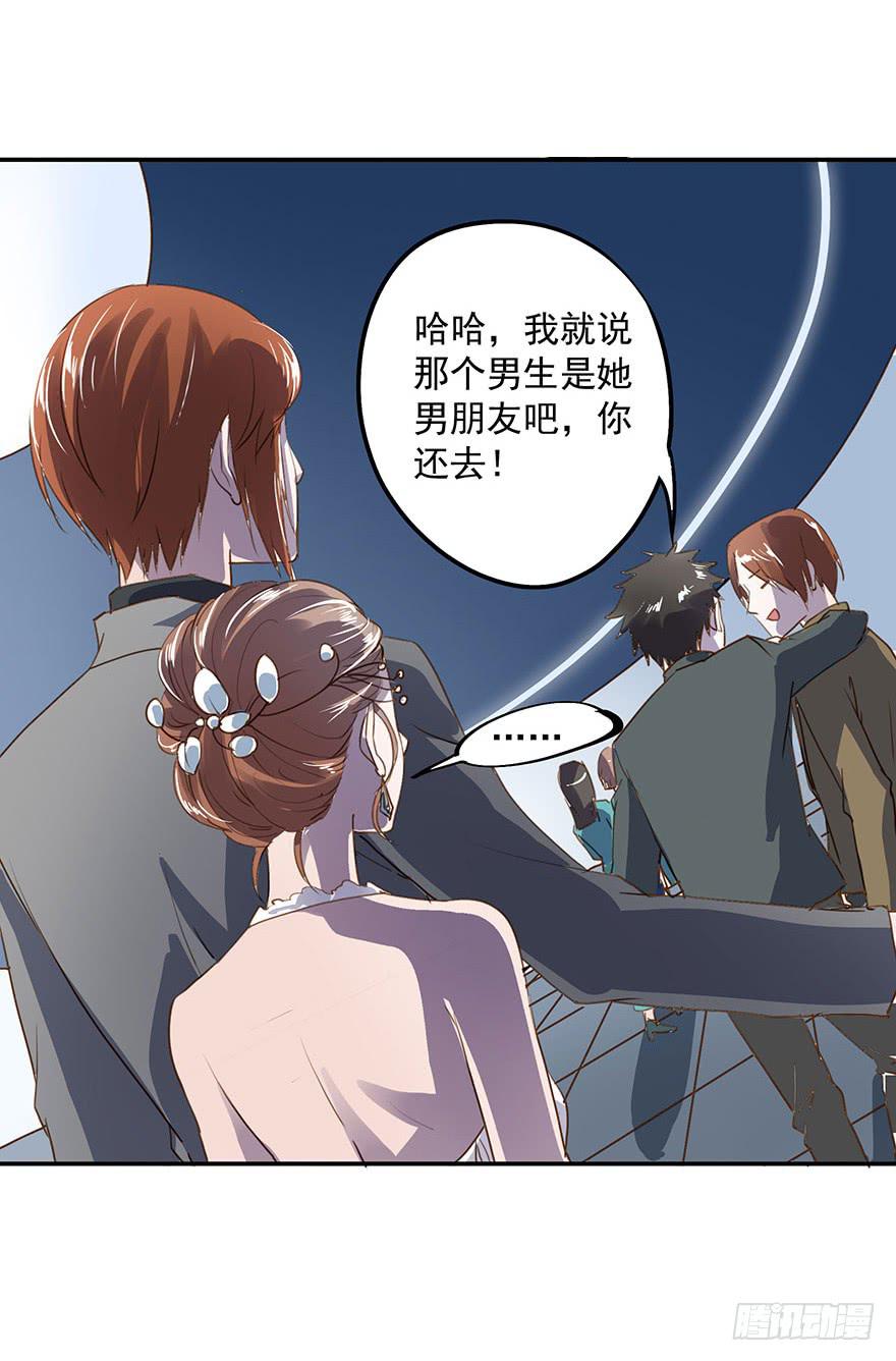 去告白吧！(1/2)-第31话