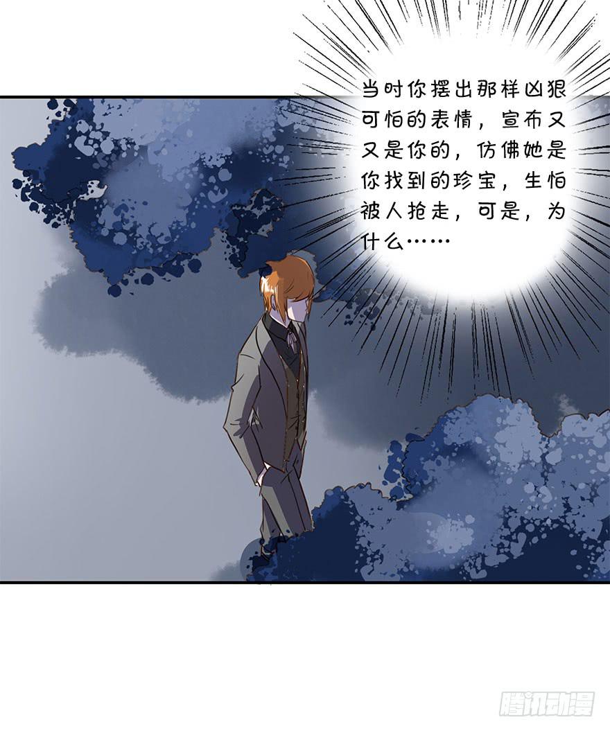 套路-第33话