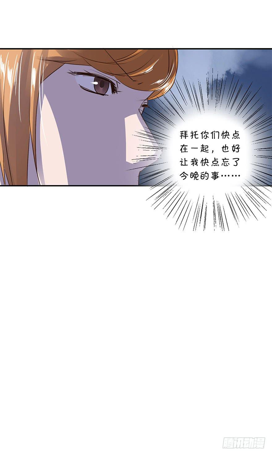套路-第33话