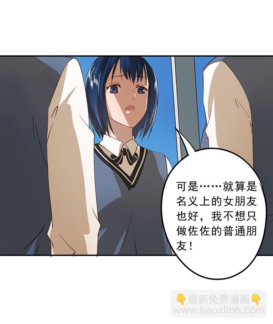 套路-第33话