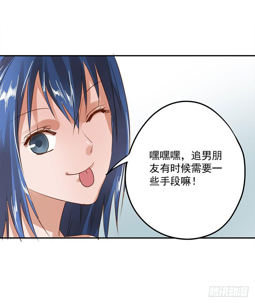 套路-第33话