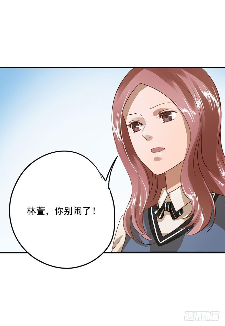 套路-第33话