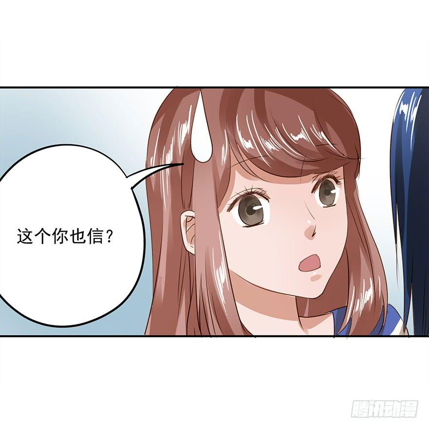 套路-第33话
