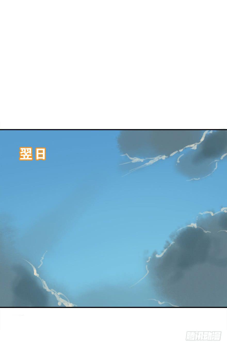 套路-第33话
