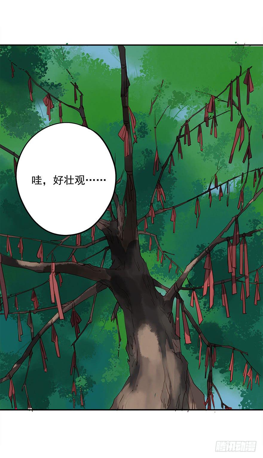 套路-第33话