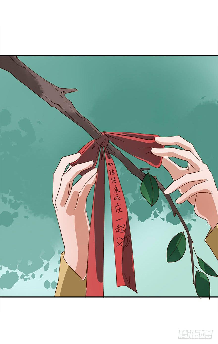 套路-第33话