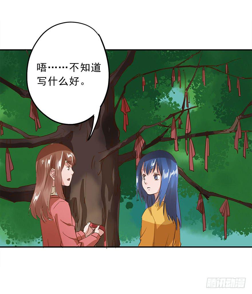 套路-第33话