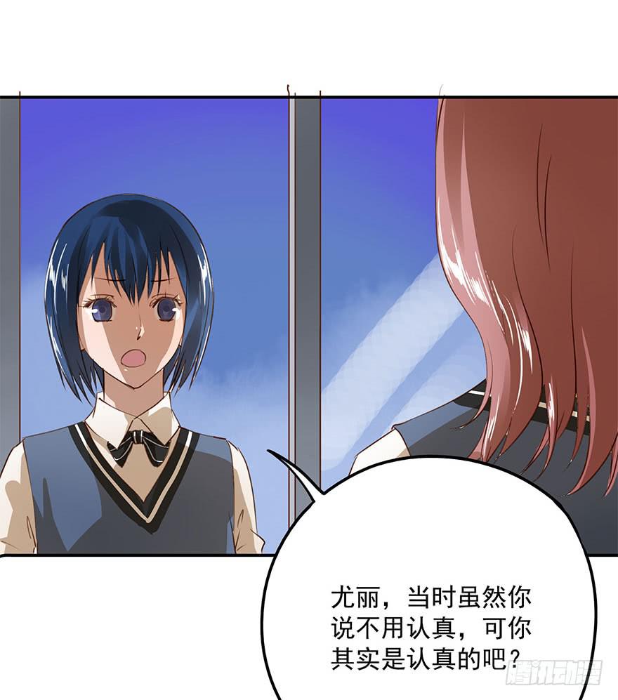 套路-第33话