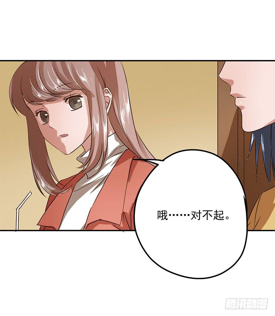 唯一主义(1/2)-第35话