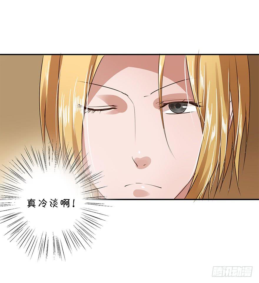 唯一主义(1/2)-第35话