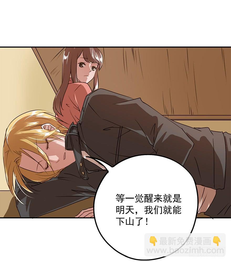 唯一主义(1/2)-第35话