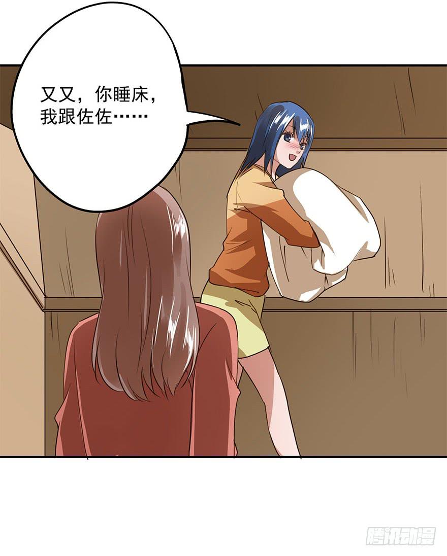 唯一主义(1/2)-第35话