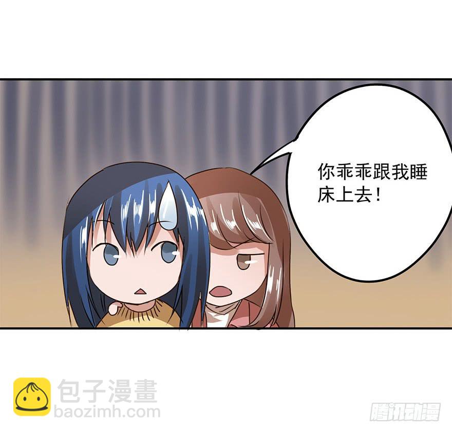 唯一主义(1/2)-第35话