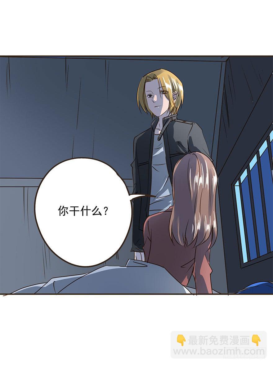 唯一主义(1/2)-第35话