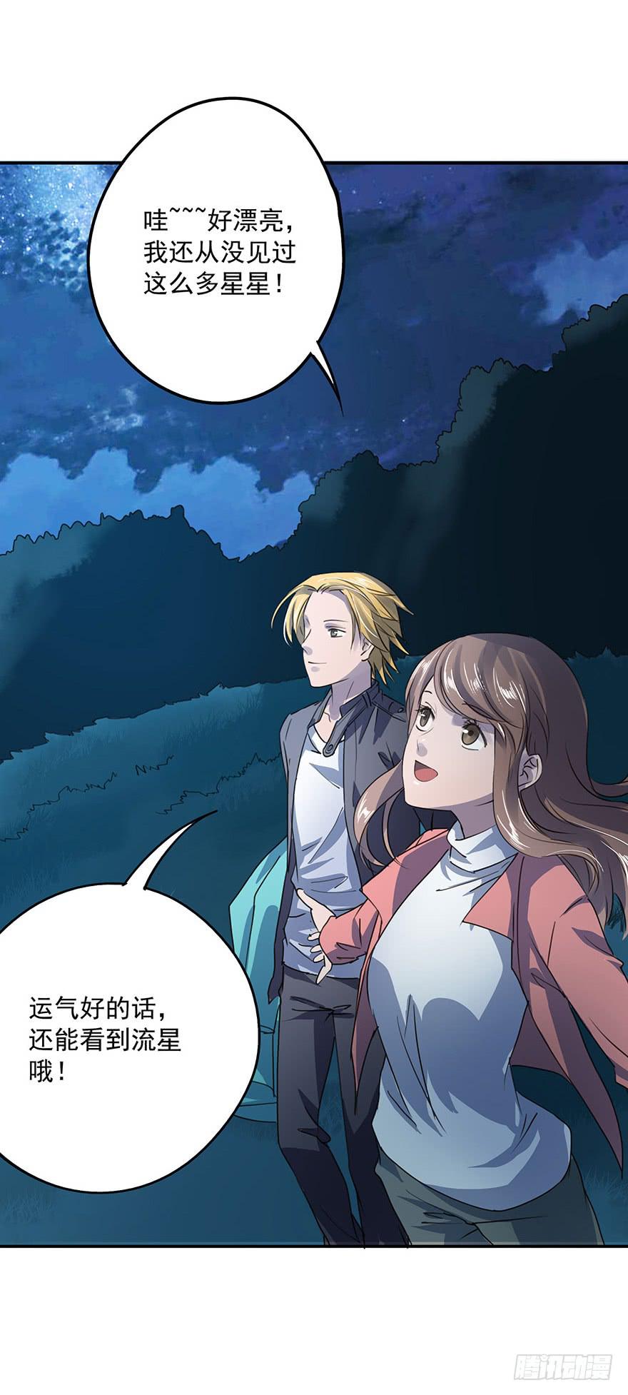 唯一主义(1/2)-第35话