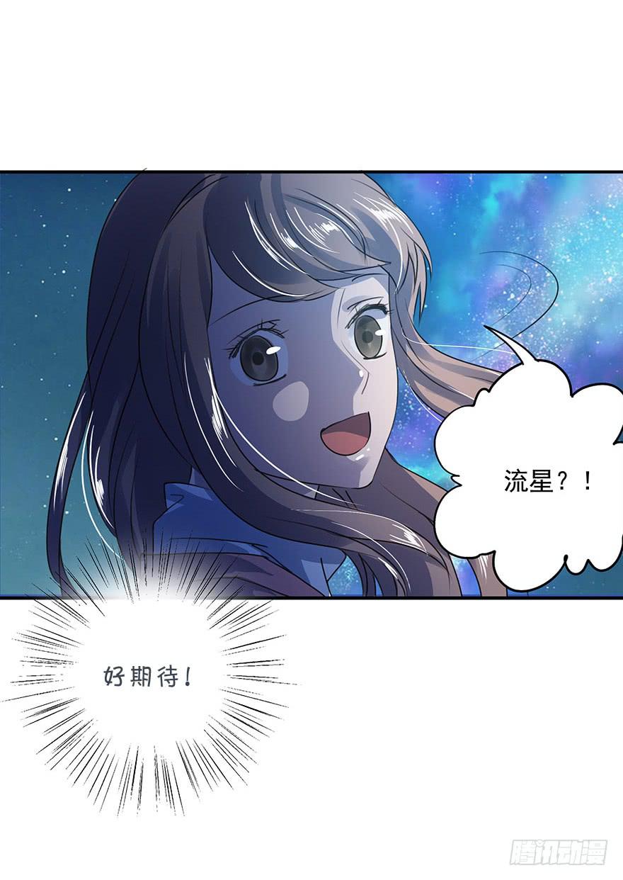 唯一主义(1/2)-第35话