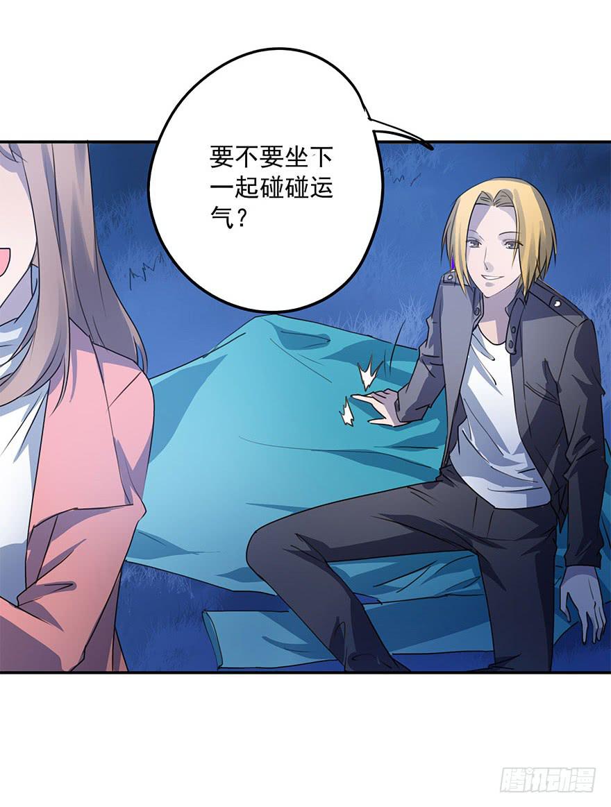 唯一主义(1/2)-第35话