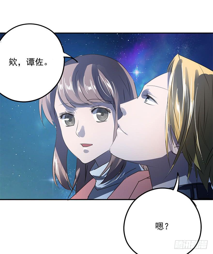 唯一主义(1/2)-第35话