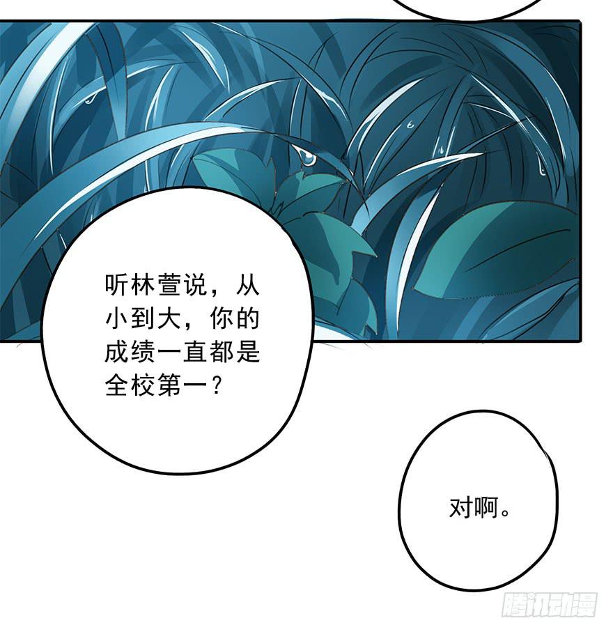 唯一主义(1/2)-第35话