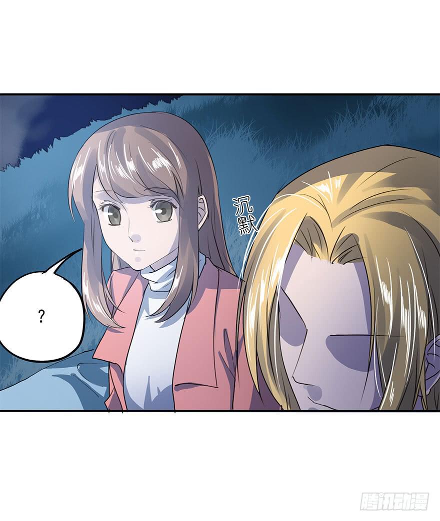 唯一主义(1/2)-第35话
