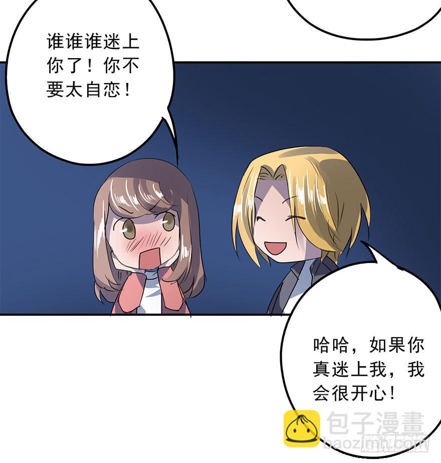 唯一主义(1/2)-第35话