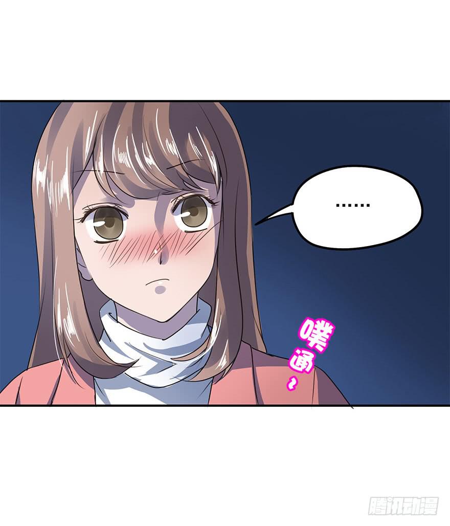 唯一主义(1/2)-第35话