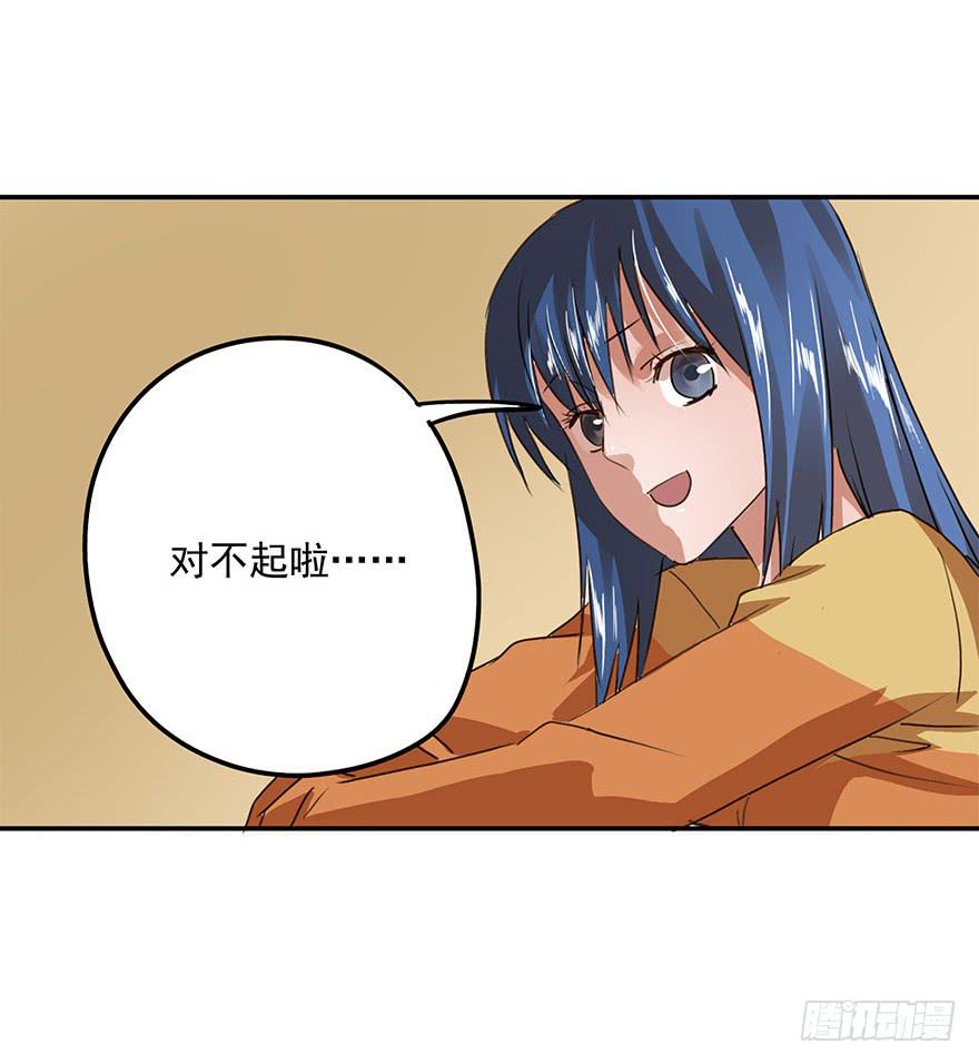 唯一主义(1/2)-第35话