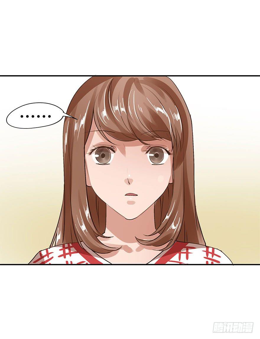 我有话对你说-第37话