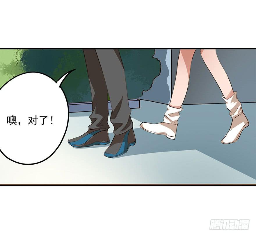 我有话对你说-第37话