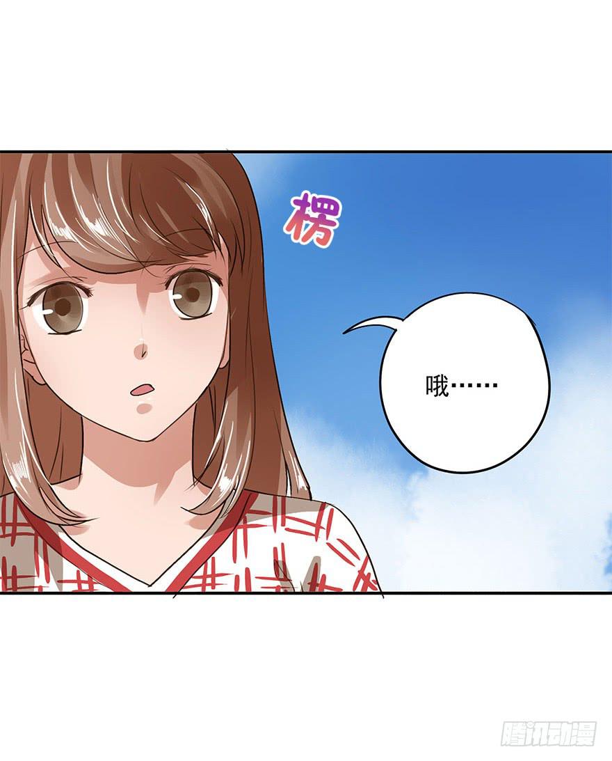 我有话对你说-第37话
