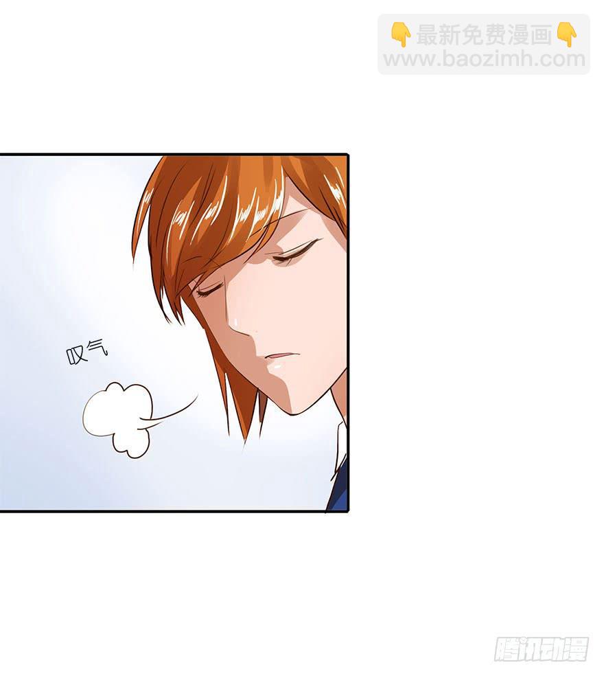我有话对你说-第37话