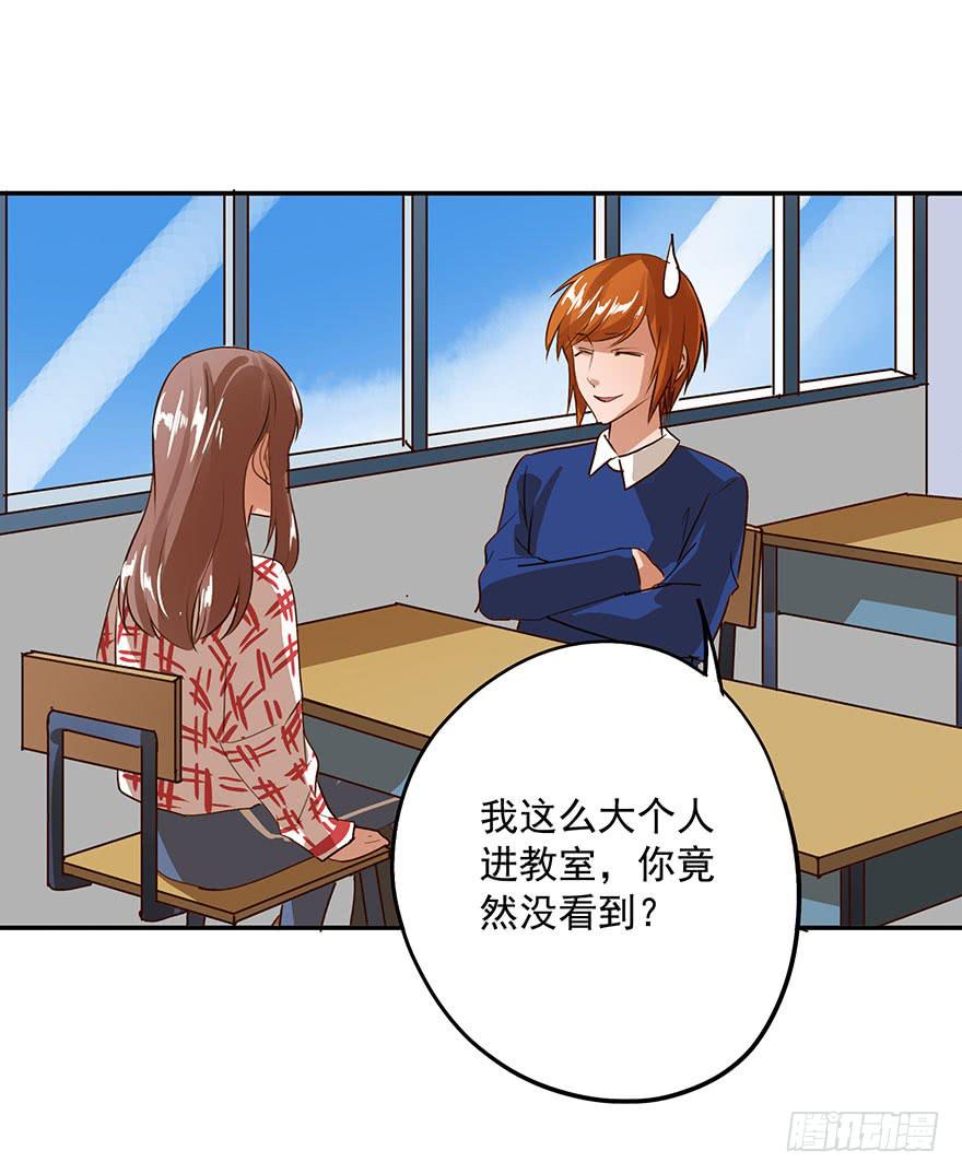 我有话对你说-第37话