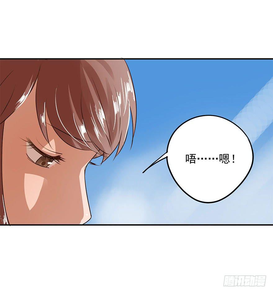 我有话对你说-第37话