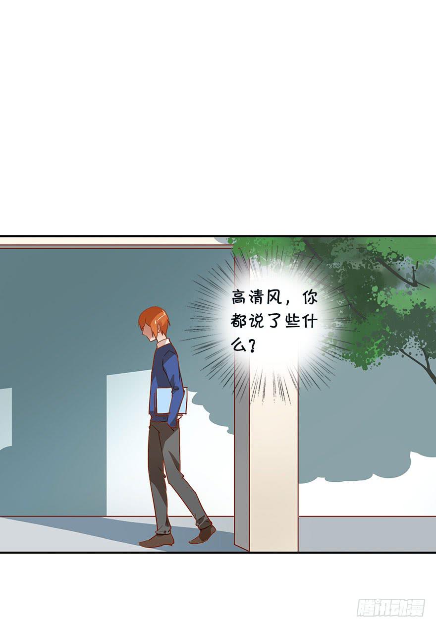 为难(1/2)-第39话