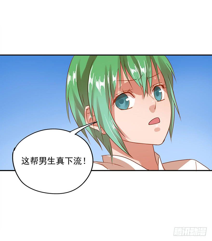 为难(1/2)-第39话