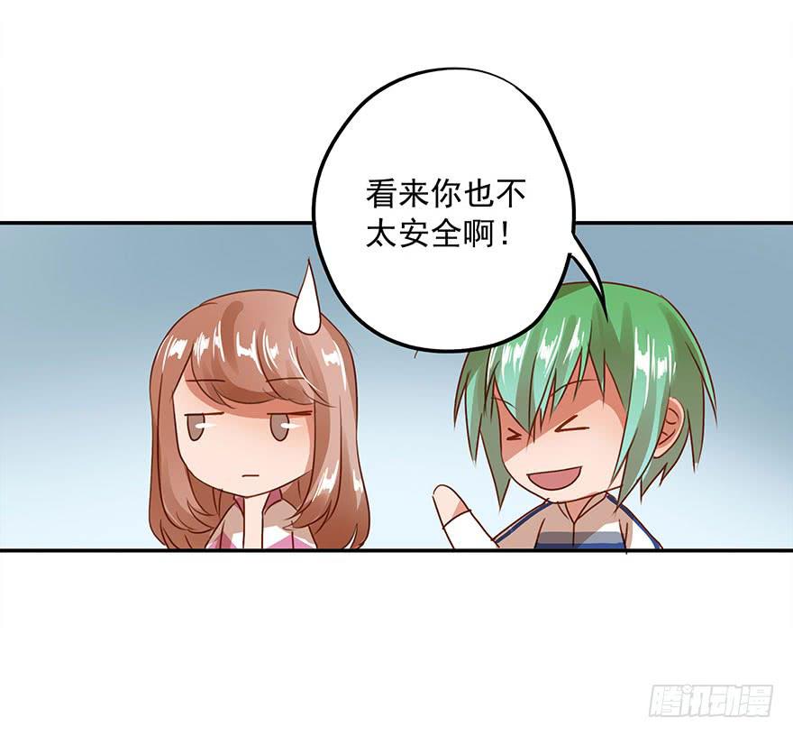 为难(1/2)-第39话
