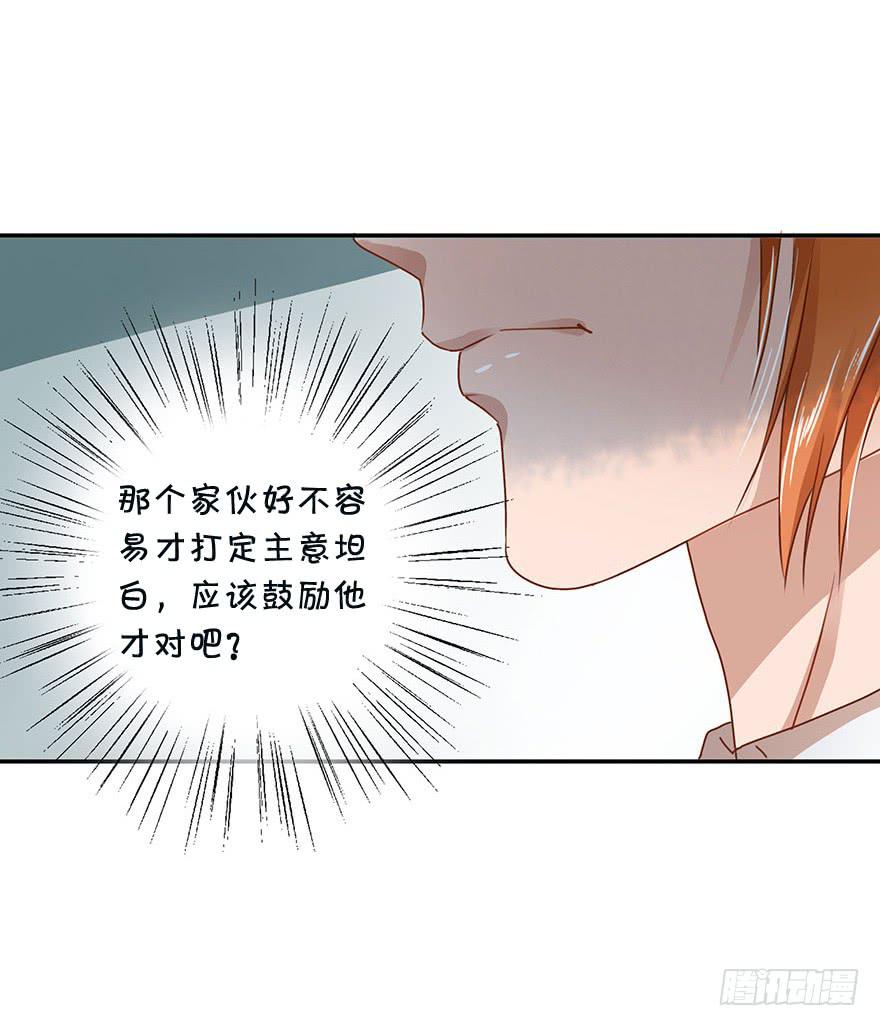 为难(1/2)-第39话