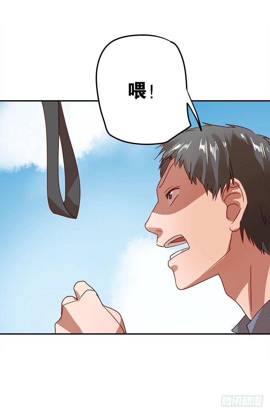 为难(1/2)-第39话