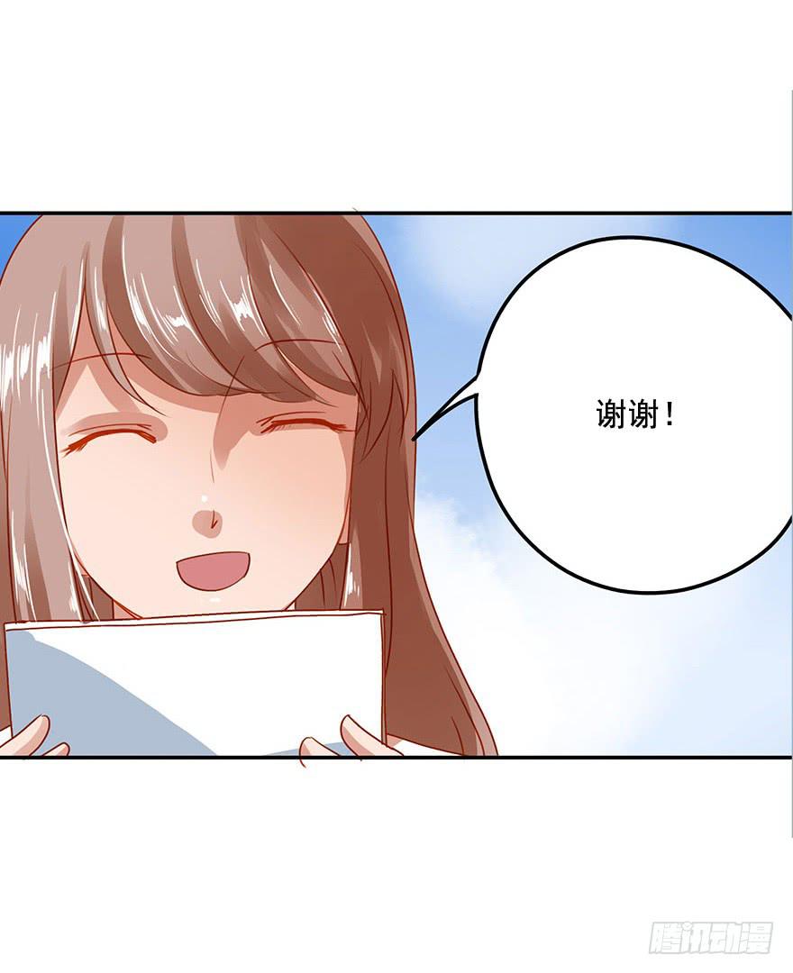 为难(1/2)-第39话