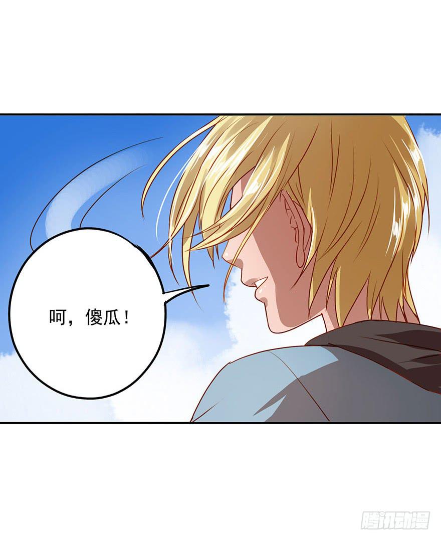 为难(1/2)-第39话